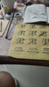 【全網(wǎng)低價(jià)】榮寶齋 毛筆 兼毫軟筆書法練字大中小楷 文房四寶字帖臨摹成人初學(xué)者學(xué)生上課入門 清風(fēng)兼毫-小 曬單實(shí)拍圖