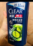 清揚(yáng)（CLEAR）男士蓬松去屑洗發(fā)水1.2kg青檸清爽控油型1200g 曬單實(shí)拍圖