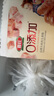 喜旺臺(tái)灣大塊肉兒童腸400g優(yōu)級(jí)烤腸早餐香腸空氣炸鍋食材 曬單實(shí)拍圖