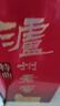 瀘州老窖 特曲 老字號(hào) 濃香型白酒 52度500ml 單瓶裝（新老包裝年份隨機(jī)） 曬單實(shí)拍圖