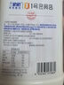 蘭格格草原酸奶 專利活菌1kg*1 生鮮低溫酸牛奶 可制干噎希臘老酸奶 曬單實(shí)拍圖