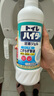 花王（KAO）馬桶清潔劑500ml 進(jìn)口潔廁靈廁所清洗液強(qiáng)力除臭去污垢去尿堿黃漬 曬單實拍圖