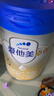 愛他美（Aptamil）卓傲幼兒配方奶粉3段（12—36月齡） 800g*1罐  愛他美卓傲 曬單實拍圖