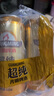 青島啤酒（TsingTao）光明啤酒超純7.5度罐裝聽(tīng)裝 500mL 24罐 曬單實(shí)拍圖