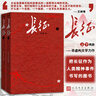 蘇菲的世界（新版） 八年級下冊初二課外書籍 風(fēng)靡世界的哲學(xué)啟蒙入門 小說 曬單實拍圖