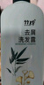 國珍竹珍 洗發(fā)水 清爽去屑洗發(fā)露400ml/700ml 兩款可選 去屑洗發(fā)露400ml 曬單實(shí)拍圖