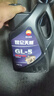 昆侖潤(rùn)滑油 天威 重負(fù)荷車輛貨車前后橋 齒輪油 GL-5 85W-90  4L 曬單實(shí)拍圖
