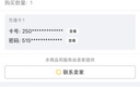 【美橙卡 卡密在訂單詳情】美橙卡 美橙 充值卡 官方卡密 生活服務(wù)充值【本店不刷單 謹(jǐn)防詐騙 】 30元面值+25元機(jī)票套餐 曬單實(shí)拍圖