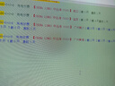 AOCMO32英寸顯示器2K165Hz電競游戲電腦顯示屏4K超薄辦公設(shè)計高清直播擴(kuò)展副屏 32英寸1K75HZ直面白色 曬單實拍圖