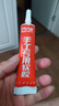 萬(wàn)明手工DIY制作專用軟膠水模型膠幼兒園兒童不粘手透明布藝珠寶發(fā)卡慢干折紙無(wú)痕樂(lè)高 酒精膠熱熔膠 【搭配效果佳】手工軟膠*1+速干手工膠*1 曬單實(shí)拍圖