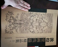 敦煌壁畫(huà)線描精品集 曬單實(shí)拍圖