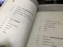 林徽因講古建 手繪插圖版 50余幅手繪圖 跟著建筑師林徽因 品中國古建筑之美 中國古建筑入門書 曬單實拍圖