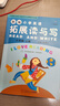 【廣州專版】2025新編小學(xué)英語(yǔ)拓展讀與寫四五六年級(jí)上下冊(cè)拓展聽(tīng)讀寫三年級(jí) 拓展讀與寫六年級(jí)上冊(cè) 曬單實(shí)拍圖