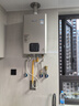 林內(nèi)（Rinnai）【小蠻腰零冷水版】16升燃氣熱水器 【家電國家補貼15%】即開即熱即恒溫16GD61R（JSQ31-GD61R） 曬單實拍圖