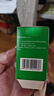 [歐倍妥]艾司奧美拉唑鎂腸溶膠囊 20mg*30粒 1瓶裝 曬單實(shí)拍圖