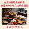 [古步藤]舒筋定痛膠囊 0.26g*24粒 1盒裝 活血散瘀消腫止痛舒筋活絡 用于跌打損傷慢性腰腿疼風濕痹痛 風濕痹痛 曬單實拍圖