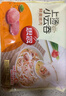 思念 上湯小云吞 玉米豬肉 三鮮餛飩 小混沌速食 速凍面點早餐 生鮮 豬肉2+玉米+三鮮【共1600g】 曬單實拍圖