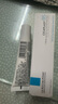 理膚泉B5乳霜2件套裝【全新B5霜15ml+B5繃帶霜15ml】救急修護(hù)組合體驗裝 曬單實拍圖