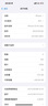 Apple iPhone 蘋果15Pro/15ProMax 國行全網(wǎng)通二手5G手機 蘋果/iPhone（15ProMax） 512G 曬單實拍圖