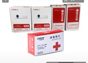 騰愛(ài)﹒糖大夫騰愛(ài)糖大夫試紙H33黃金版GS550型家用測(cè)糖血糖測(cè)量試紙 50片試紙+采血針 贈(zèng)酒精棉 曬單實(shí)拍圖