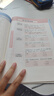陽光同學(xué) 2025春新 計(jì)算小達(dá)人數(shù)學(xué) 二年級(jí)下冊(cè)蘇教版同步教材計(jì)算題訓(xùn)練作業(yè)本 曬單實(shí)拍圖