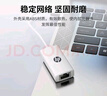 惠普（HP）USB3.0千兆有線(xiàn)網(wǎng)卡轉RJ45網(wǎng)線(xiàn)接口轉換頭 電腦筆記本任天堂Switch外置網(wǎng)口轉接頭 奶茶色 曬單實(shí)拍圖