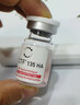 英諾皮膚世家英諾小棕 瓶居家水光滾針原液面部精華絲麗暗黃批文凈斑素提亮 （4）小棕瓶+紅菲 曬單實(shí)拍圖