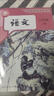 【京倉現(xiàn)貨速發(fā)】正品新版 江蘇專用2025新版八上蘇科版數(shù)學(xué) 譯林版英語 蘇科版物理 人教版語文  八年級上冊 語數(shù)英物課本 蘇教版 江蘇通用版新25年學(xué)校秋季9月開學(xué)課本彩色現(xiàn)貨 蘇教版語數(shù)英物四本 曬單實拍圖