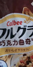 卡樂比（Calbee）即食燕麥片 原味水果麥片380g 日本進口非油炸 營養(yǎng)早餐沖泡即食 曬單實拍圖
