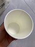 百草園紙杯一次性杯子235ml加厚家用100只裝咖啡辦公室商用喝水紙杯 曬單實(shí)拍圖