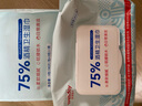 維德（WELLDAY）75%酒精濕巾消毒濕巾酒精棉片加大加厚15x20cm衛(wèi)生濕紙巾80抽*3包 曬單實(shí)拍圖