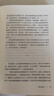 漫長的告別 雷蒙德·錢德勒 譯文經(jīng)典  小說 曬單實拍圖