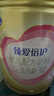 飛鶴臻愛(ài)倍護(hù) 幼兒配方奶粉 3段(1-3歲) 900g 乳鐵蛋白 育兒補(bǔ)貼 曬單實(shí)拍圖
