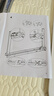 宜家（IKEA）BOLLSIDAN波席當(dāng)辦公桌電競(jìng)桌辦公寫字電動(dòng)升降桌家用 白色桌120x70cm 曬單實(shí)拍圖