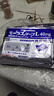 日本原裝Hisamitsu久光貼膏藥貼疼痛藥膏貼暖貼緩解腰腿肌肉關(guān)節(jié)酸疼跌打損傷頸椎貼肩頸疼痛貼 久光膏貼 6袋裝(42貼) 曬單實(shí)拍圖