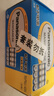 松下（Panasonic）5號(hào)電池五號(hào)AA碳性40節(jié)盒裝適用于低耗電玩具/遙控器/掛鐘/計(jì)算器等 曬單實(shí)拍圖