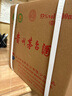 茅臺(tái) 2019年 飛天 醬香型白酒 53度 500ml*6 整箱裝（原箱原封）陳年老酒 禮贈(zèng)宴請(qǐng)收藏【名酒鑒真】 曬單實(shí)拍圖