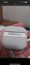 品勝 適用Airpods4保護(hù)套 蘋果耳機(jī)4代保護(hù)套通用降噪版2024款無線藍(lán)牙耳機(jī)柔性殼防摔 含掛繩 曬單實(shí)拍圖
