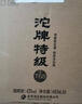 舍得沱牌特級T68 沱牌白酒42/45/50度濃香型480ml*6瓶 純糧食【喜酒】 42度 480mL 6瓶 曬單實(shí)拍圖