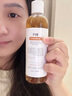 BUV金盞花爽膚水收縮毛孔控油法國(guó)進(jìn)口曬后修復(fù)補(bǔ)水保濕敷敏感肌舒緩 曬單實(shí)拍圖