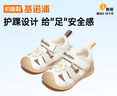 基諾浦 嬰兒涼鞋 25夏季軟底透氣學(xué)步鞋8-18個月男女兒童機(jī)能鞋GB2425 象牙白/沙礫棕 20 125mm 適合腳長125-129mm 曬單實(shí)拍圖