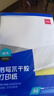 得力（deli）A4/400張不干膠標(biāo)貼打印紙 帶背膠亞面銅版標(biāo)簽紙 整張無(wú)分割 噴墨激光打印機(jī)適用 21902 曬單實(shí)拍圖