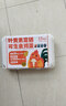【無抗】葉黃素富硒可生食雞蛋 15枚 750g 曬單實(shí)拍圖