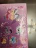 值得珍藏的小馬寶莉枕邊故事書 培養(yǎng)美好品質(zhì)，打造逆商思維 童趣出品 曬單實(shí)拍圖