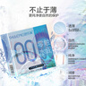 舒樂美 001避孕套超薄男專用持久 0.01玻尿酸水潤無感安全套情趣持久刺激快感男女用 成人計(jì)生性用品 曬單實(shí)拍圖