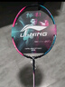 李寧（LI-NING）羽毛球拍戰(zhàn)戟8000青玉藍(lán)熒光耀粉全碳素控制型球拍單拍 3U空拍 曬單實(shí)拍圖