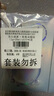 歐詩漫（OSM）珍珠曬后面膜美白補水淡斑提亮膚色煙酰胺保濕護膚品生日禮物女 曬單實拍圖