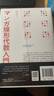 簡(jiǎn)單線(xiàn)性代數 漫畫(huà)線(xiàn)性代數入門(mén) 線(xiàn)性代數入門(mén)讀本 簡(jiǎn)單微積分姊妹篇 數學(xué)科普書(shū) 曬單實(shí)拍圖