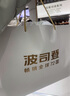 波司登春【90鵝絨】短款輕薄羽絨服男休閑立領(lǐng)保暖外套B250131033 曬單實拍圖
