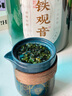 七春 2025新茶安溪鐵觀音茶葉蘭花香烏龍茶500g真空小包裝茶葉自己喝  曬單實拍圖